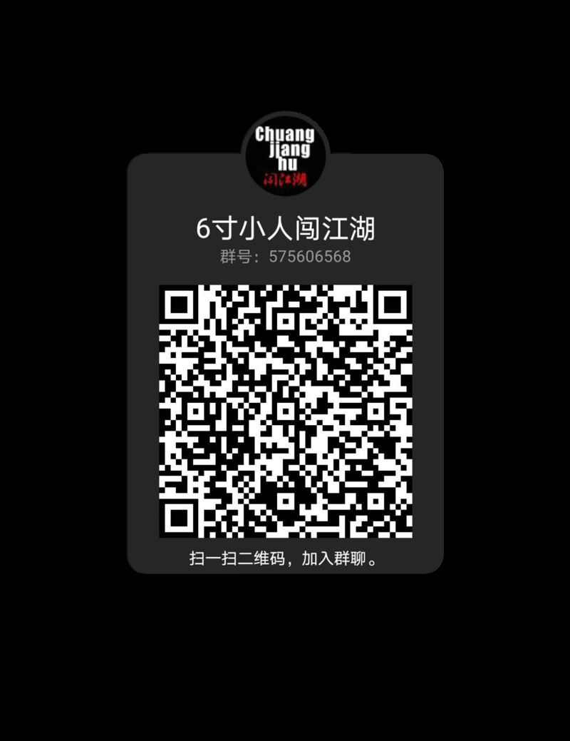 Jianghu Series & Hong Qiang, Captain of the Security Team 1/12
