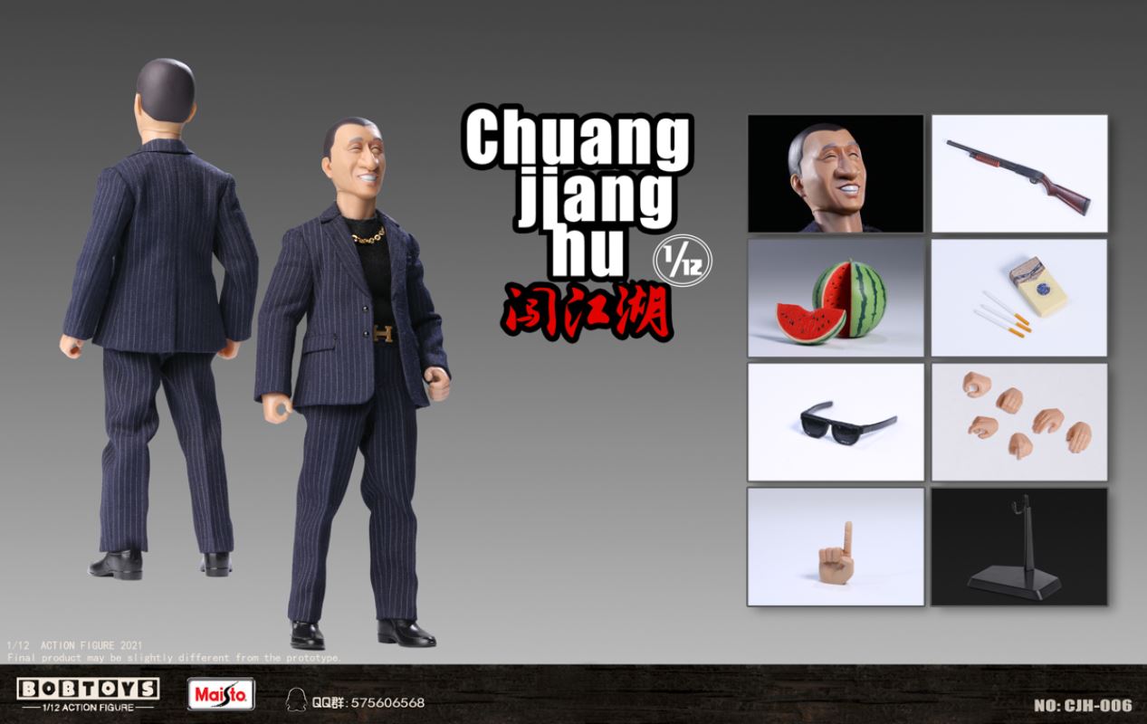 Jianghu Series & Hong Qiang, Captain of the Security Team 1/12