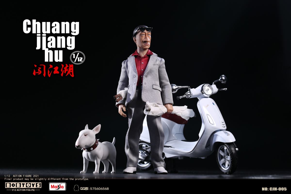 Jianghu Series & Hong Qiang, Captain of the Security Team 1/12