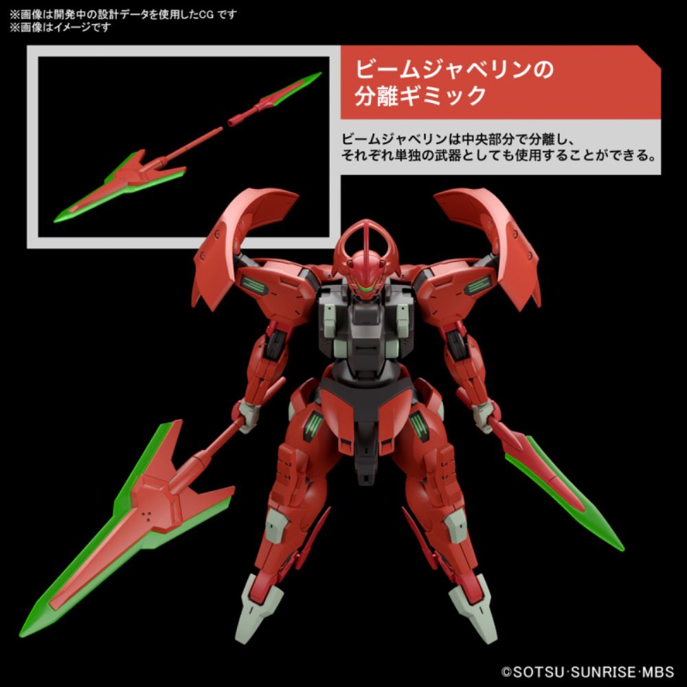 HG 1/144 Darryl Valde
