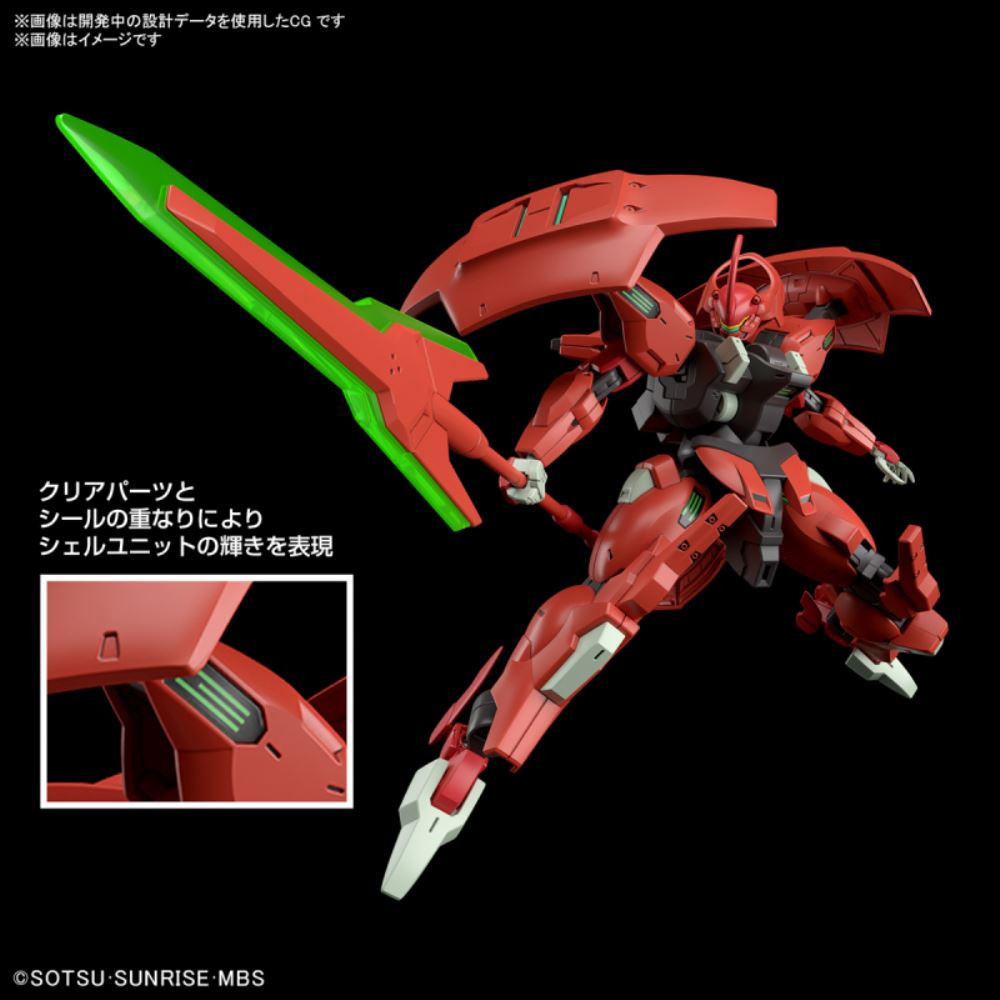 HG 1/144 Darryl Valde