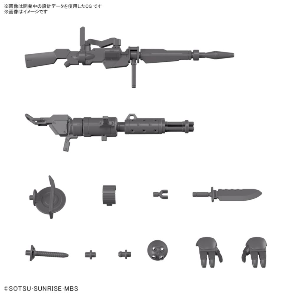 Expansion parts set for HG 1/144 Demi Trainer