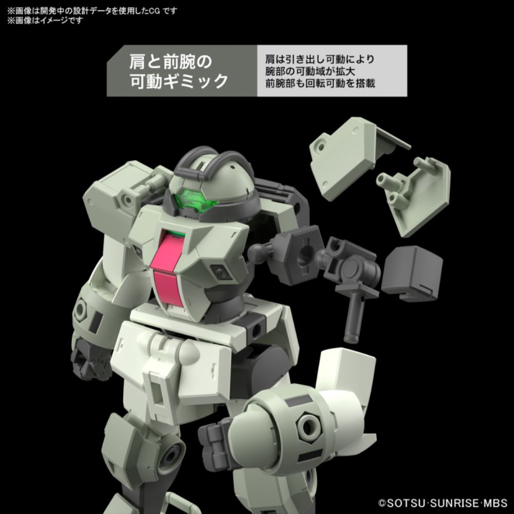 Expansion parts set for HG 1/144 Demi Trainer