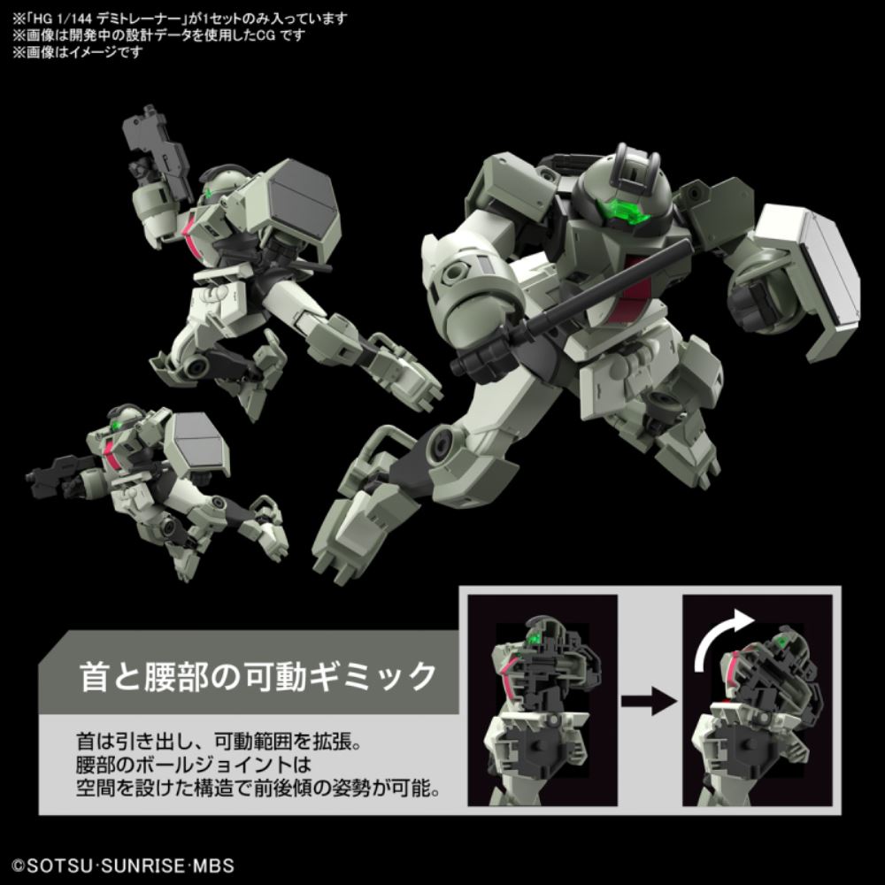 Expansion parts set for HG 1/144 Demi Trainer