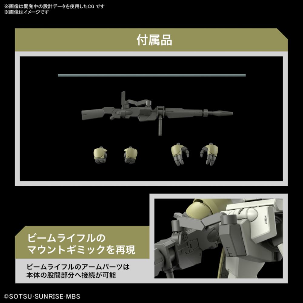 HG 1/144 Demi Trainer
