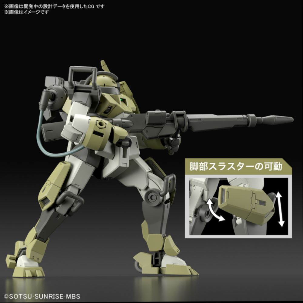 HG 1/144 Demi Trainer