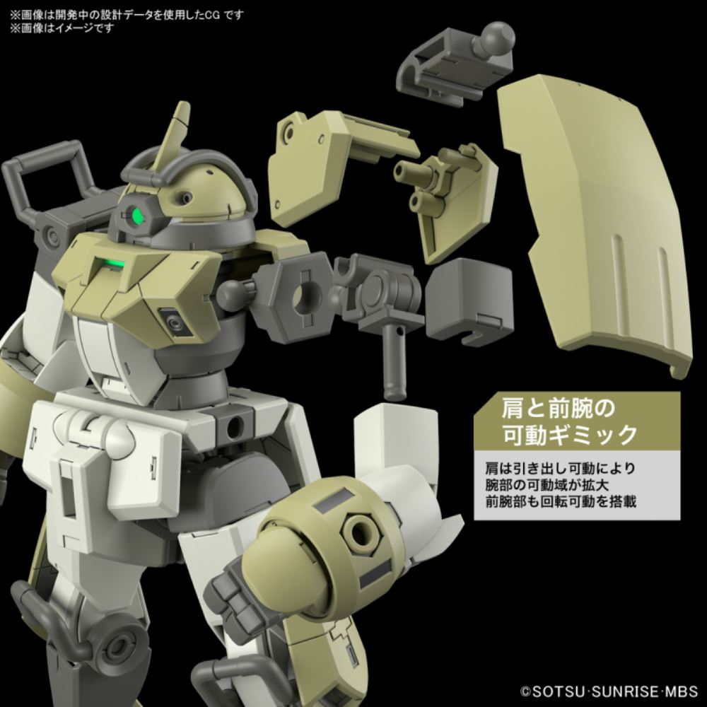HG 1/144 Demi Trainer