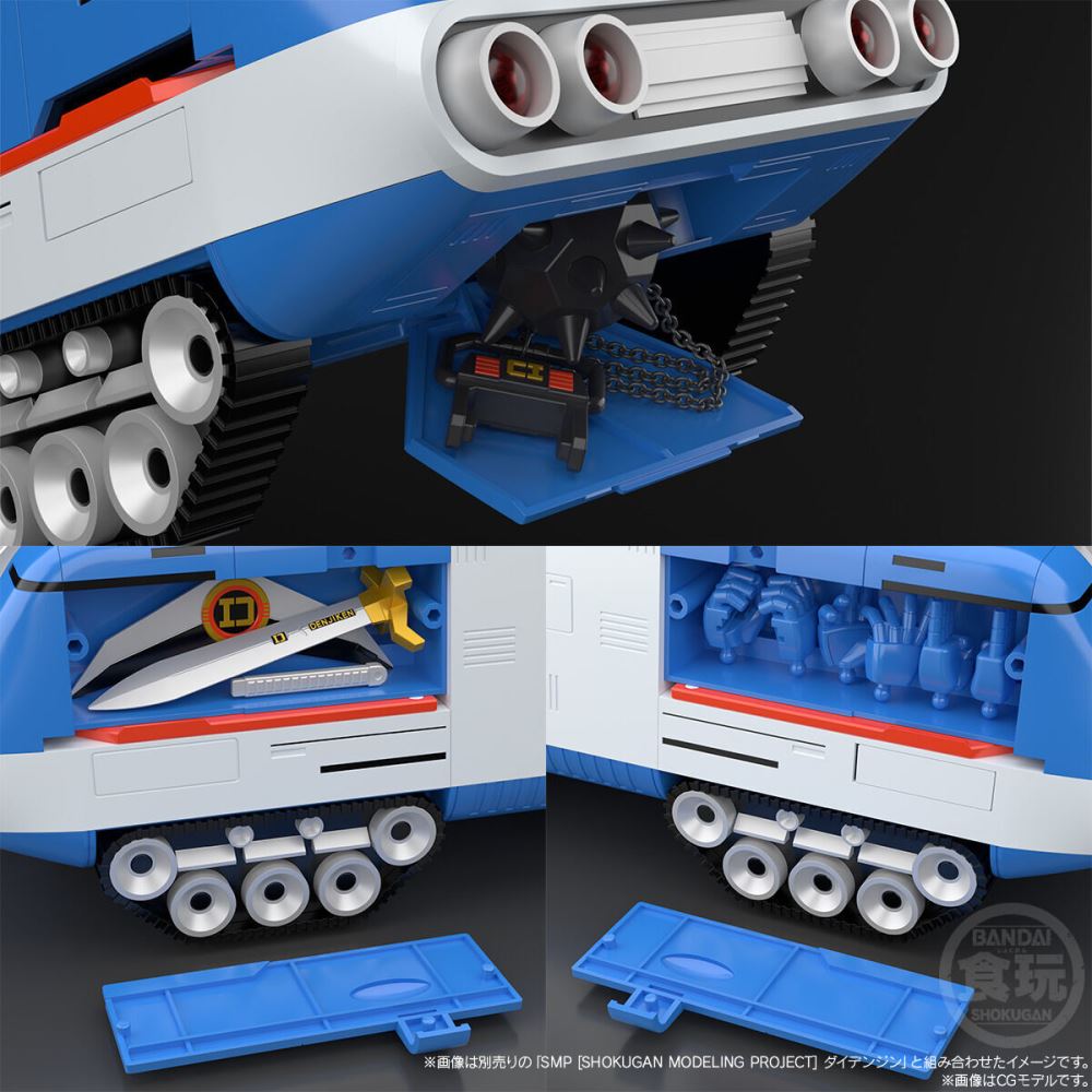 SMP [SHOKUGAN MODELING PROJECT] Daidenjin