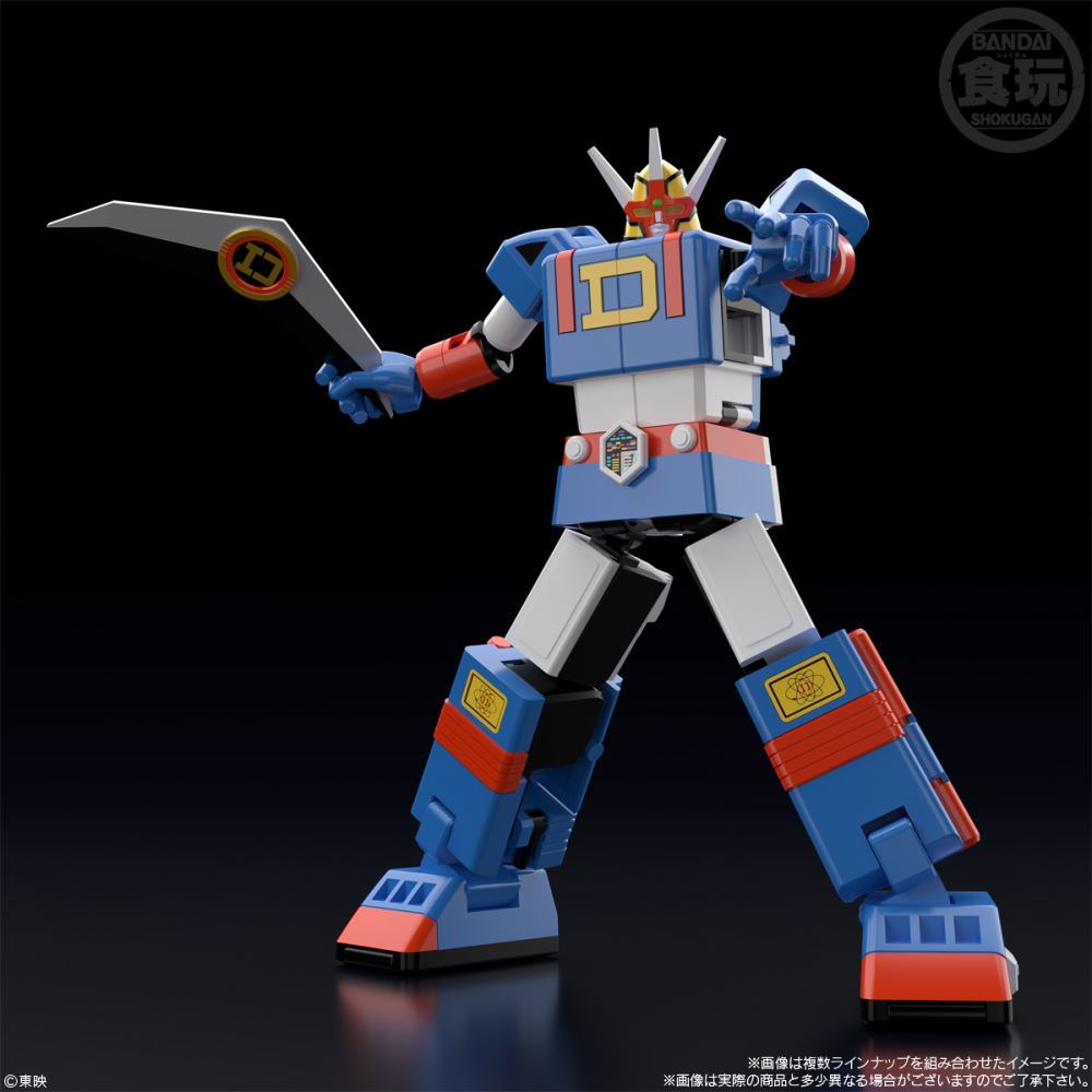 SMP [SHOKUGAN MODELING PROJECT] Daidenjin