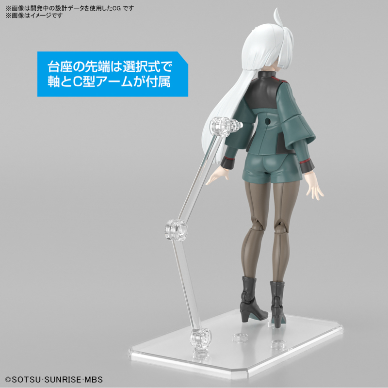 Figure-rise Standard Miorine Remblant