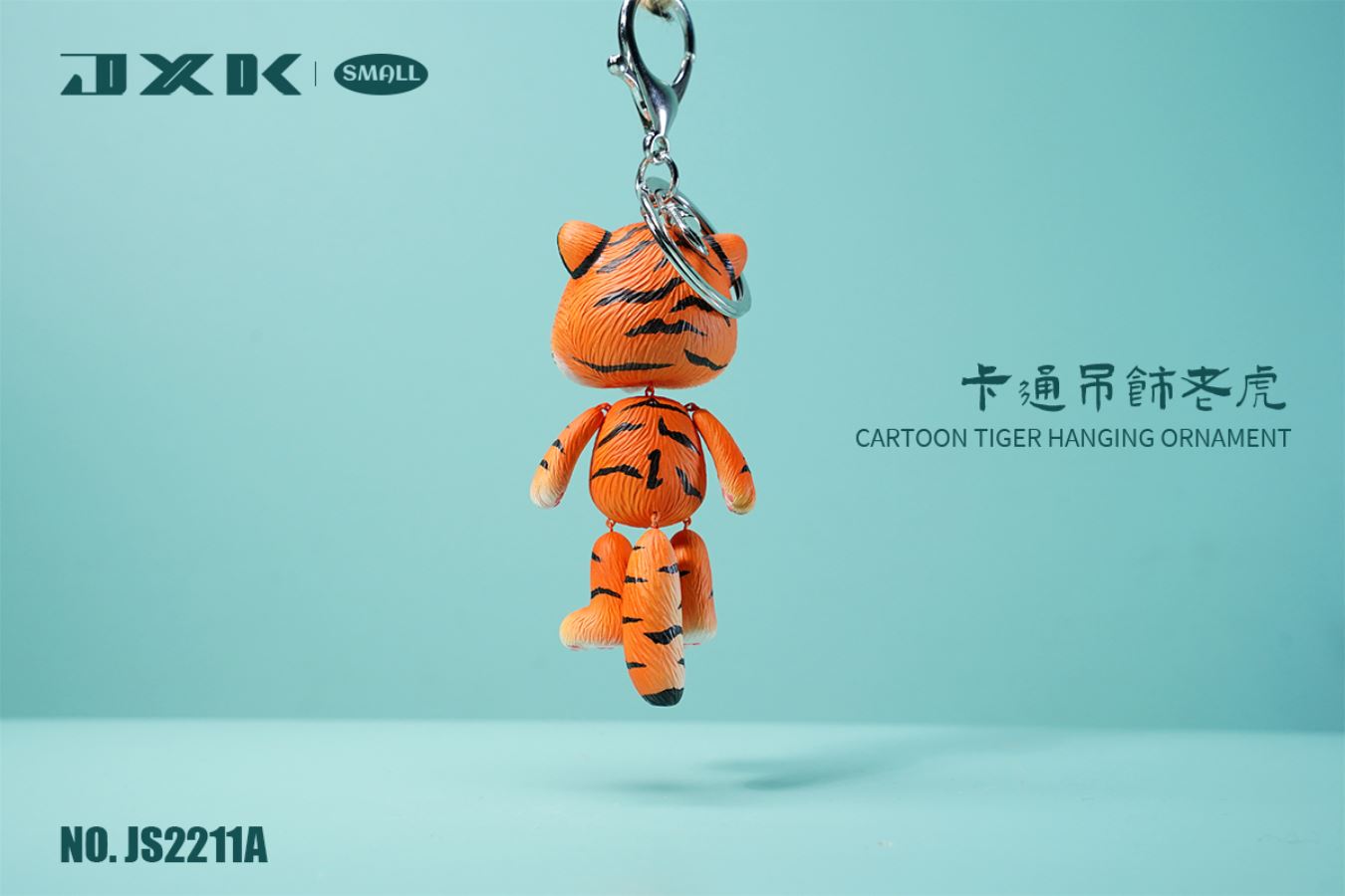 Small Cartoon Tiger Hanging Ornament