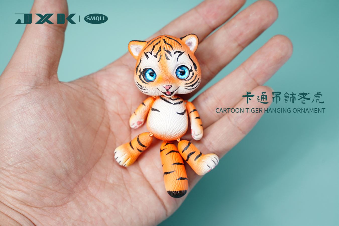 Small Cartoon Tiger Hanging Ornament