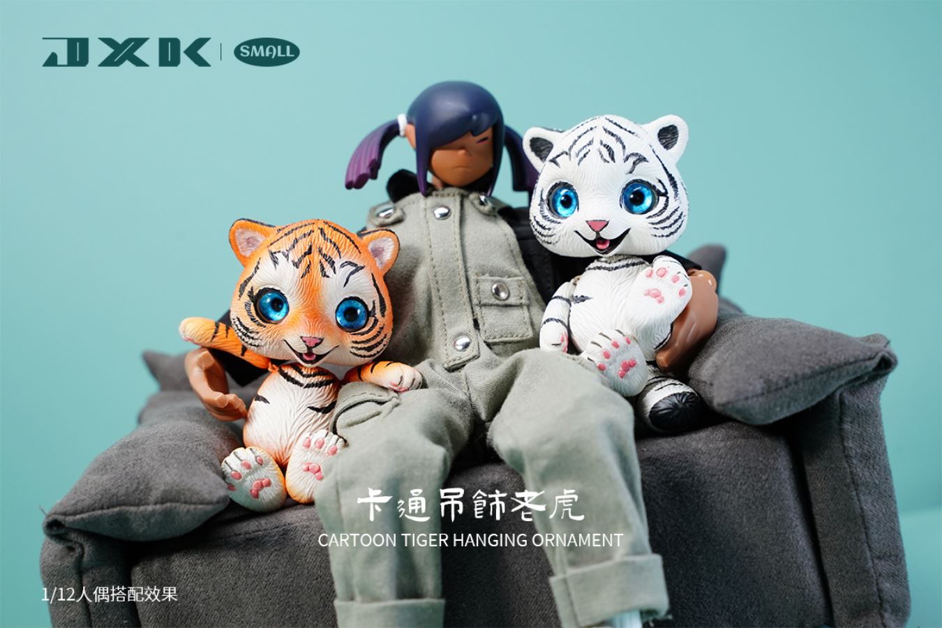 Small Cartoon Tiger Hanging Ornament