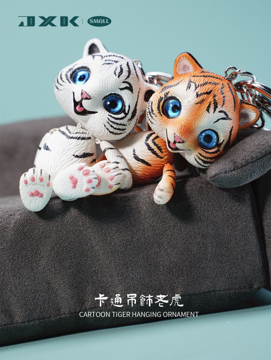 Small Cartoon Tiger Hanging Ornament