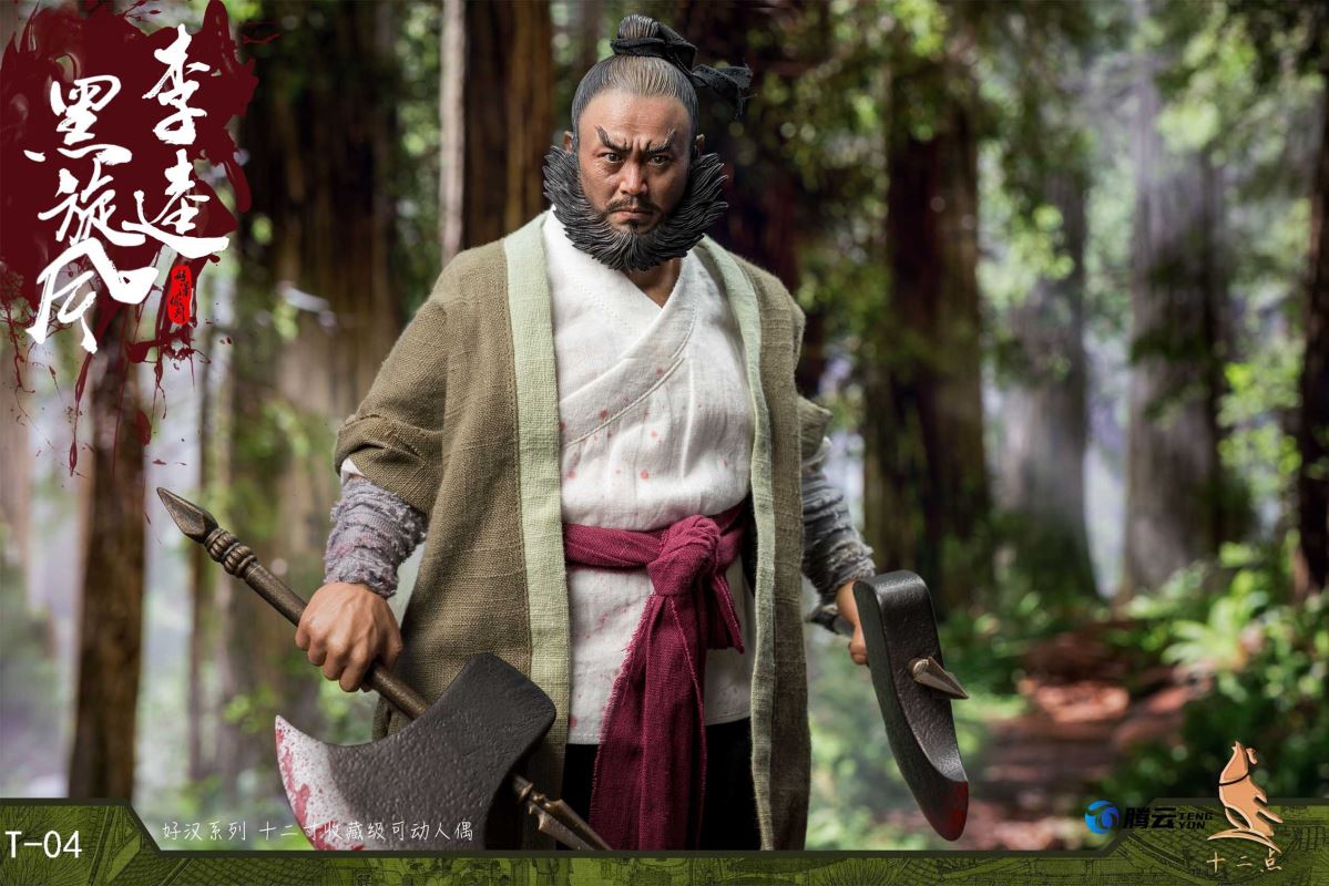 The Black Whirlwind Li Kui of the Hero Series (T-04) Zhanhu version 1/6