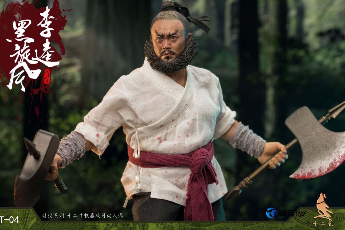 The Black Whirlwind Li Kui of the Hero Series (T-04) Zhanhu version 1/6