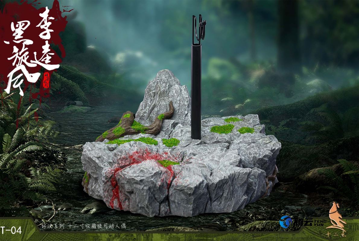 The Black Whirlwind Li Kui of the Hero Series (T-04) Zhanhu version 1/6