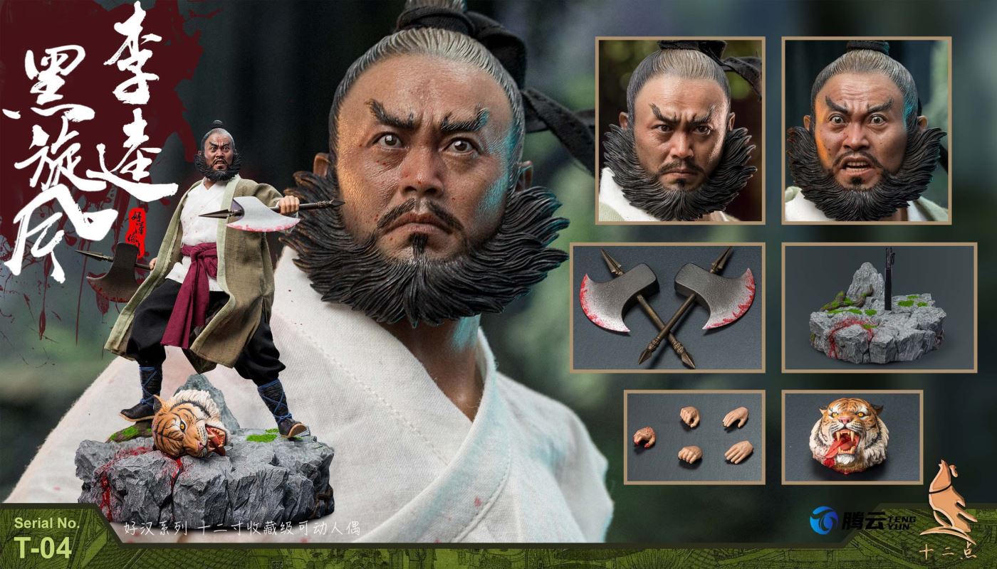 The Black Whirlwind Li Kui of the Hero Series (T-04) Zhanhu version 1/6