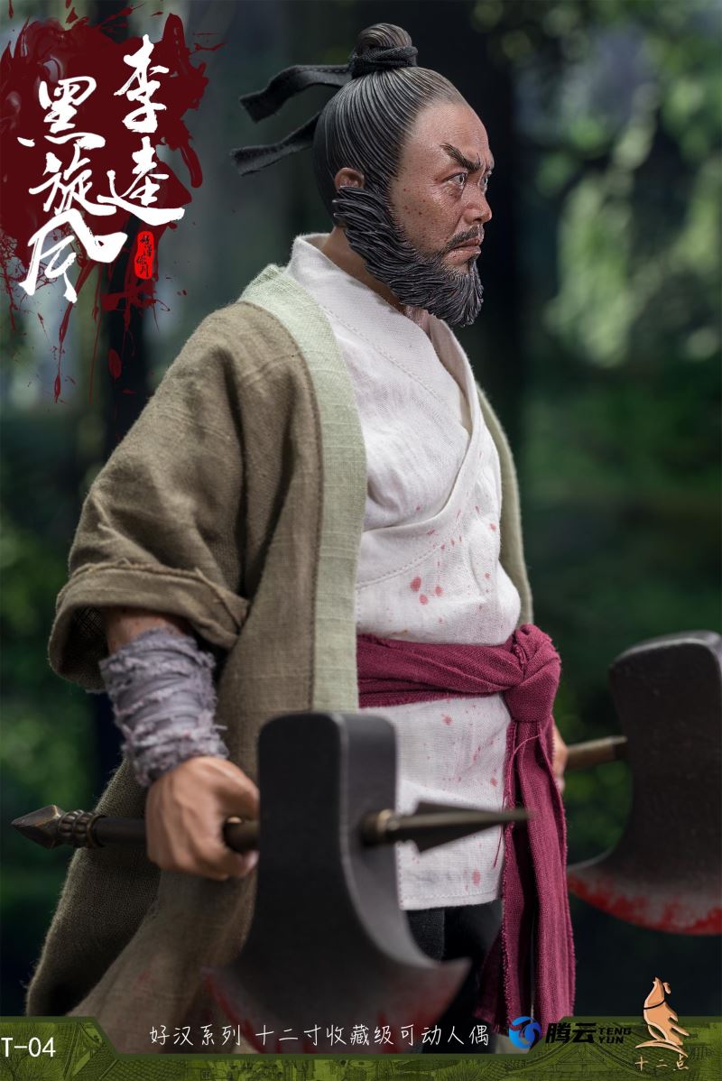 The Black Whirlwind Li Kui of the Hero Series (T-04) Zhanhu version 1/6