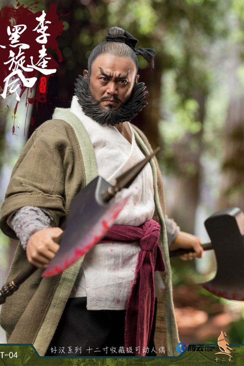 The Black Whirlwind Li Kui of the Hero Series (T-04) Zhanhu version 1/6
