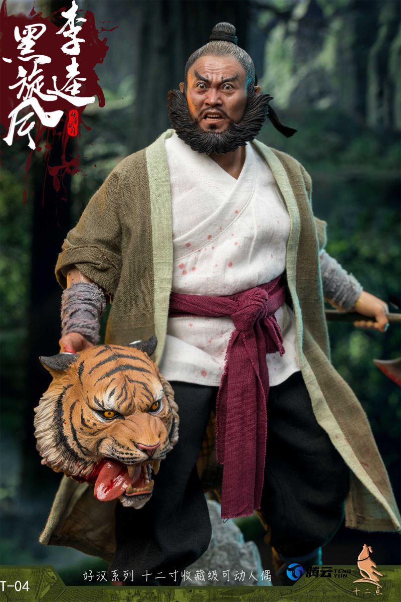 The Black Whirlwind Li Kui of the Hero Series (T-04) Zhanhu version 1/6