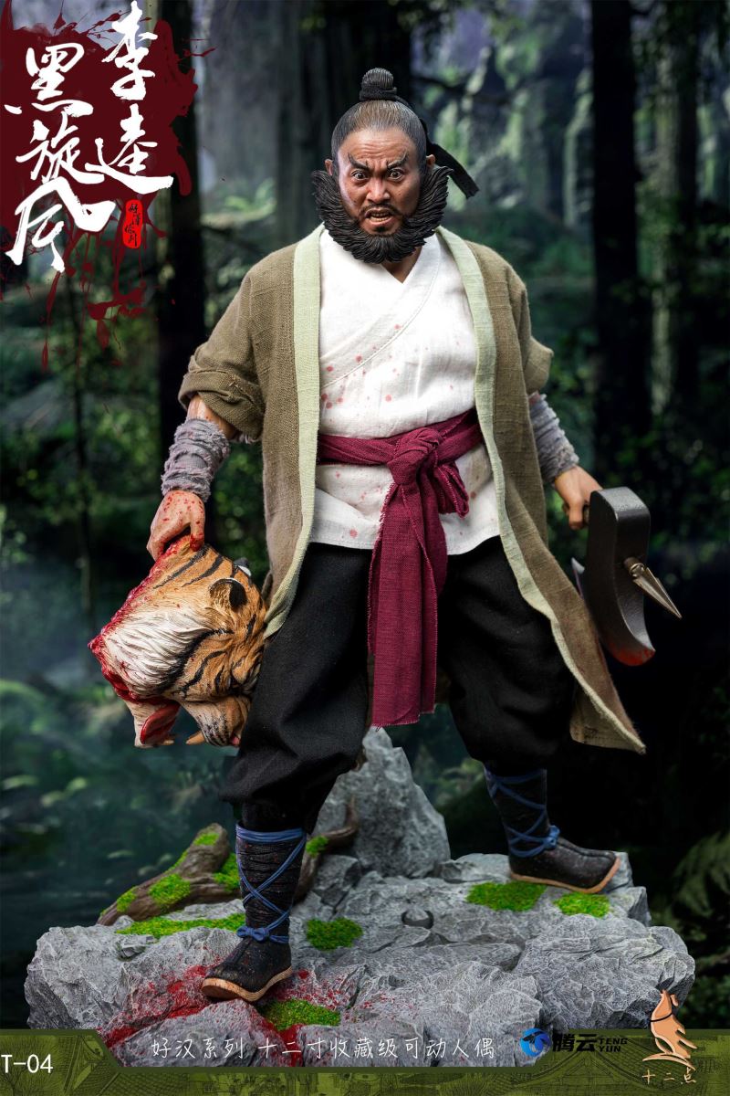 The Black Whirlwind Li Kui of the Hero Series (T-04) Zhanhu version 1/6