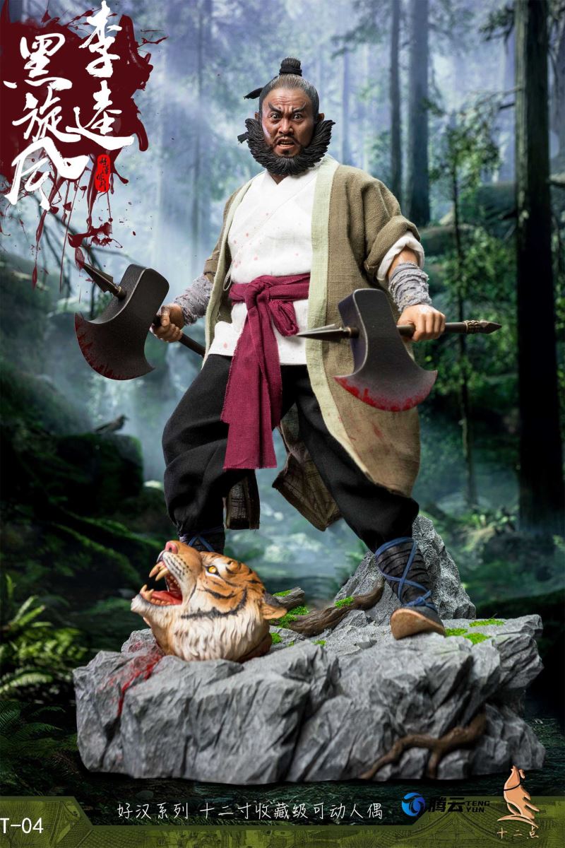 The Black Whirlwind Li Kui of the Hero Series (T-04) Zhanhu version 1/6