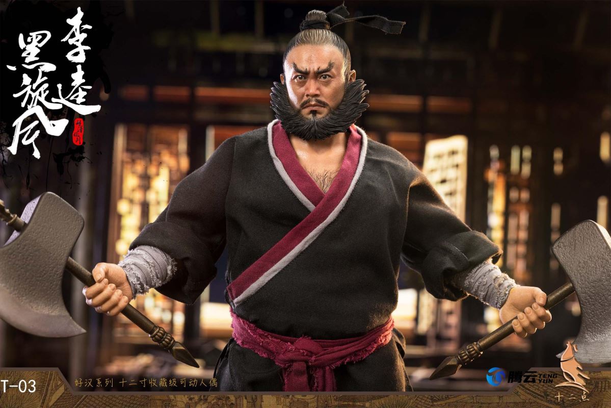 Black Whirlwind Li Kui Black Version 1/6
