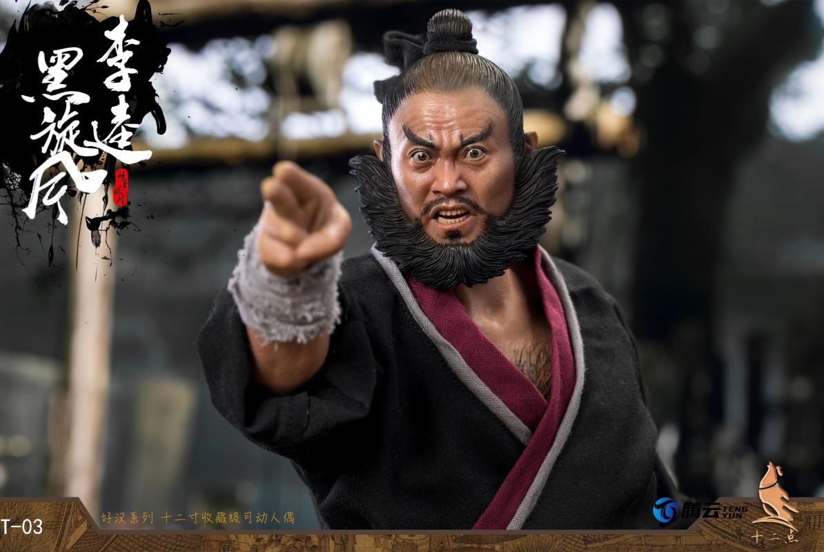 Black Whirlwind Li Kui Black Version 1/6