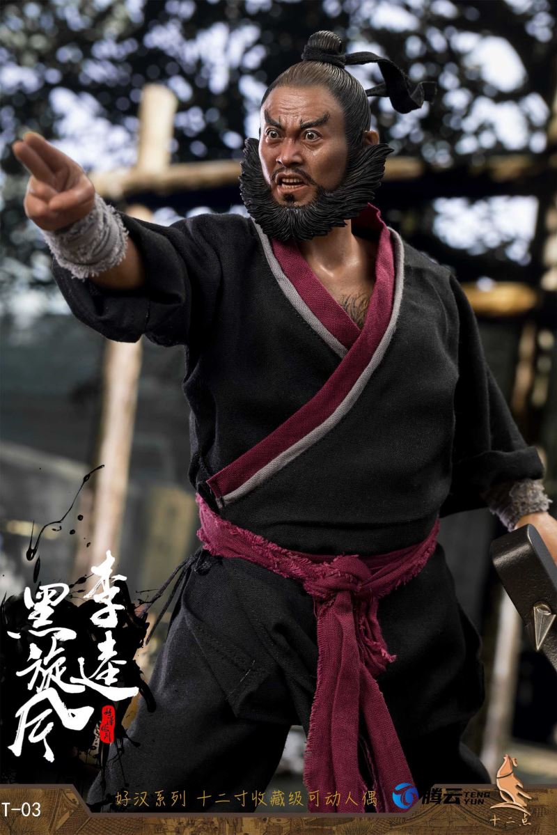Black Whirlwind Li Kui Black Version 1/6