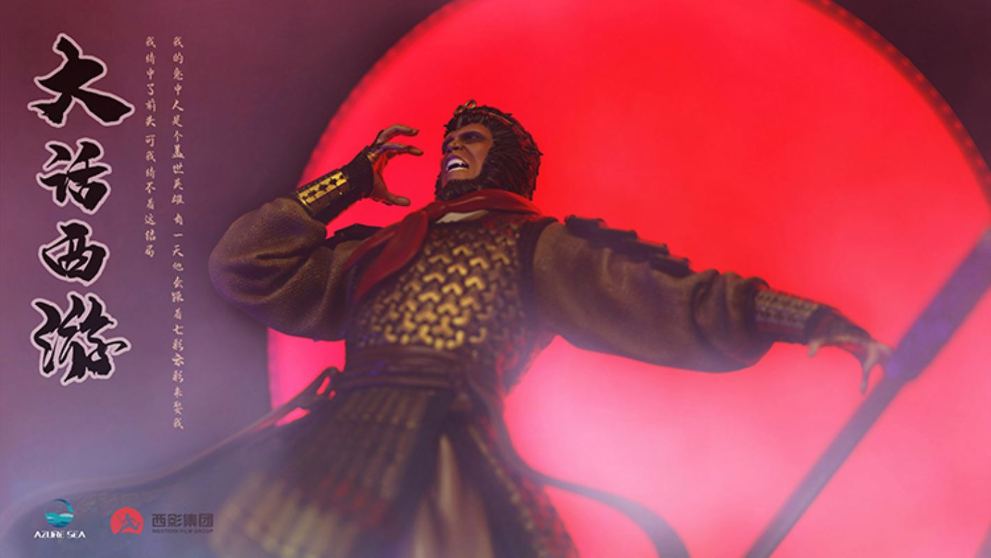 Journey to the West: The Great Sage's Marriage - Supreme Treasure