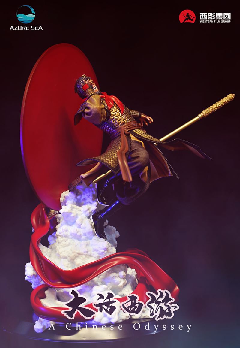 Journey to the West: The Great Sage's Marriage - Supreme Treasure