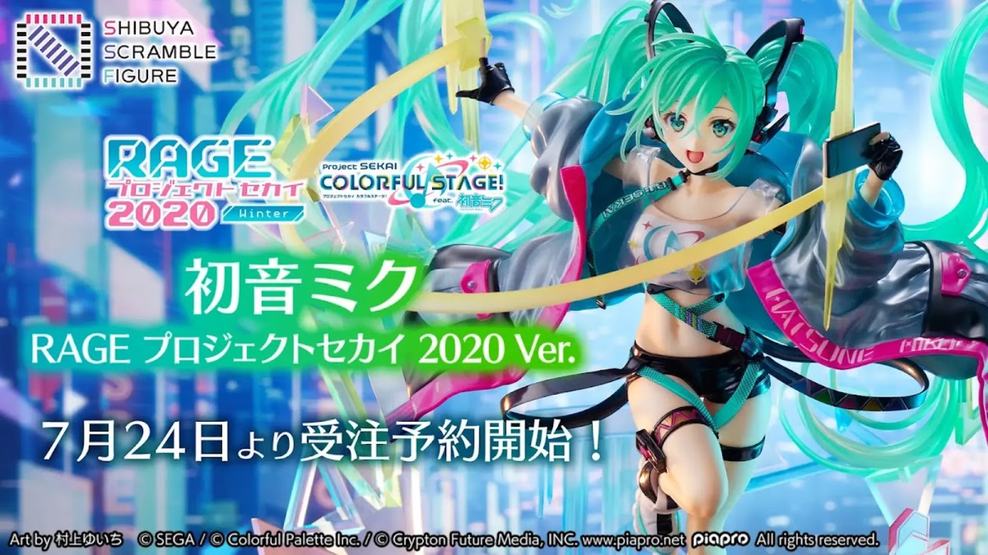 SHIBUYA SCRAMBLE Hatsune Miku -RAGE Project SEKAI 2020 Ver 1/7