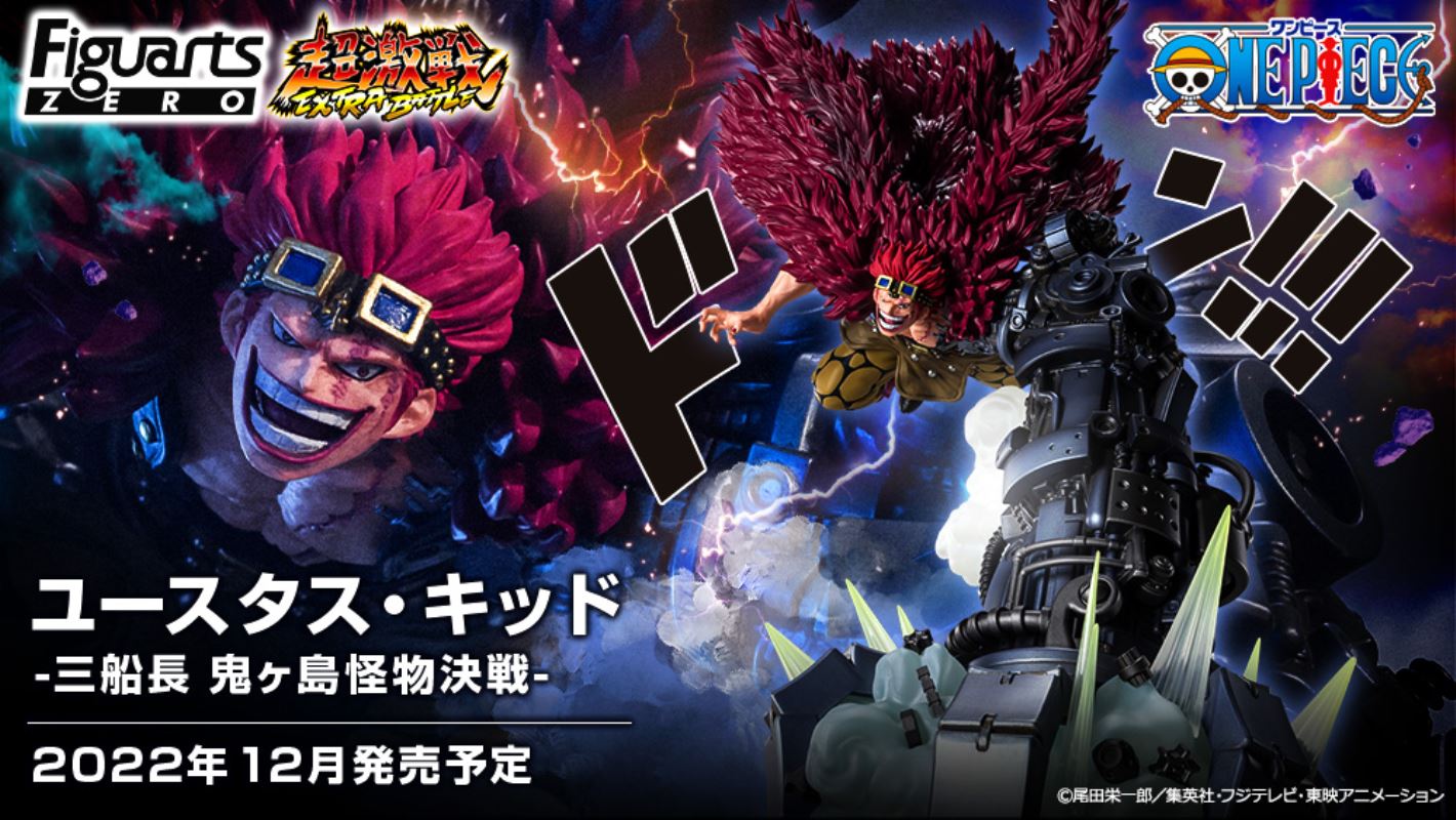 Figuarts ZERO -Chogekisen Extra Battle- Eustass Kid -San Senchou Onigashima Kaibutsu Kessen-