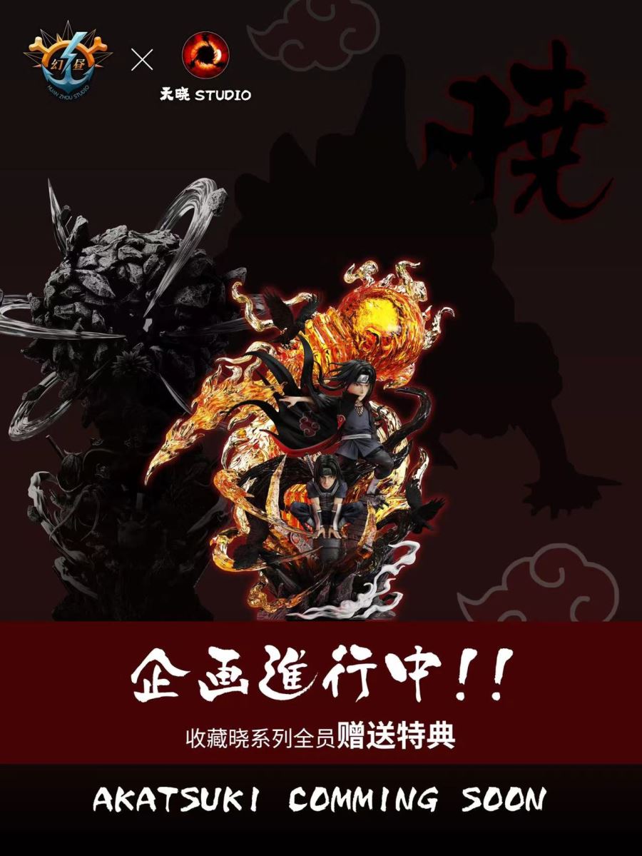 Itachi Uchiha - Naruto