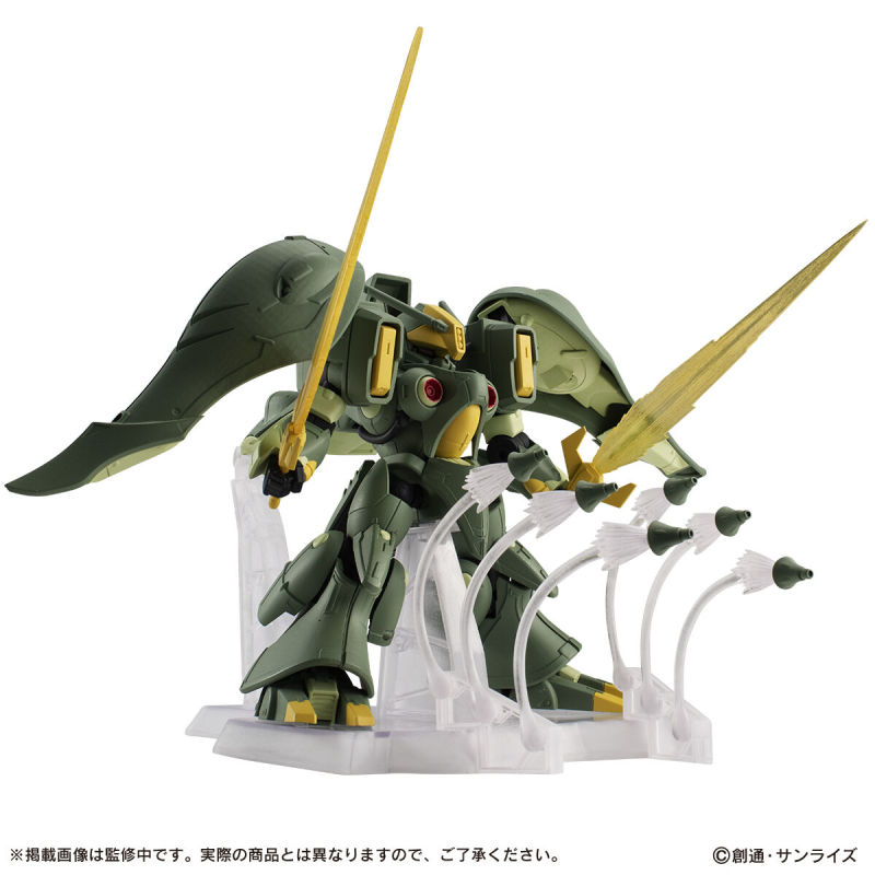 MOBILE SUIT ENSEMBLE EX42 Queen Mansa
