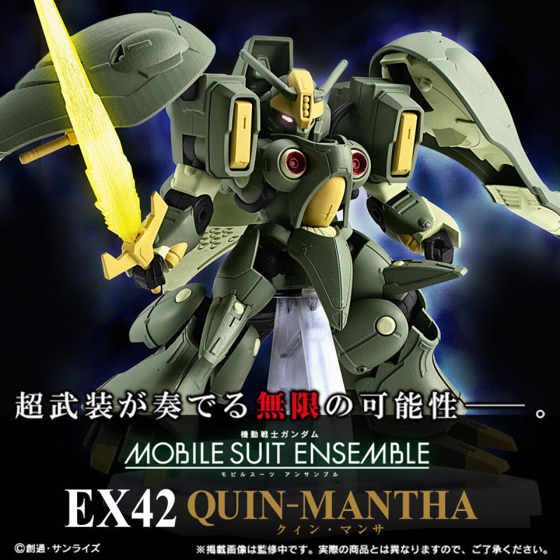 MOBILE SUIT ENSEMBLE EX42 Queen Mansa