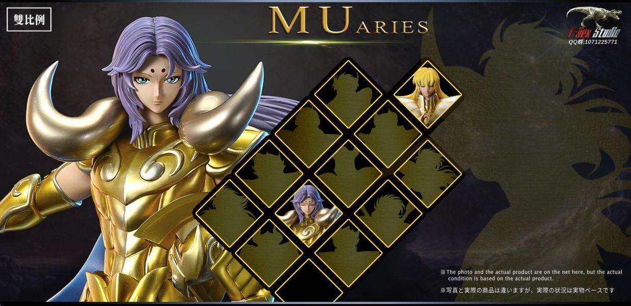 Aries Mu - Saint Seiya