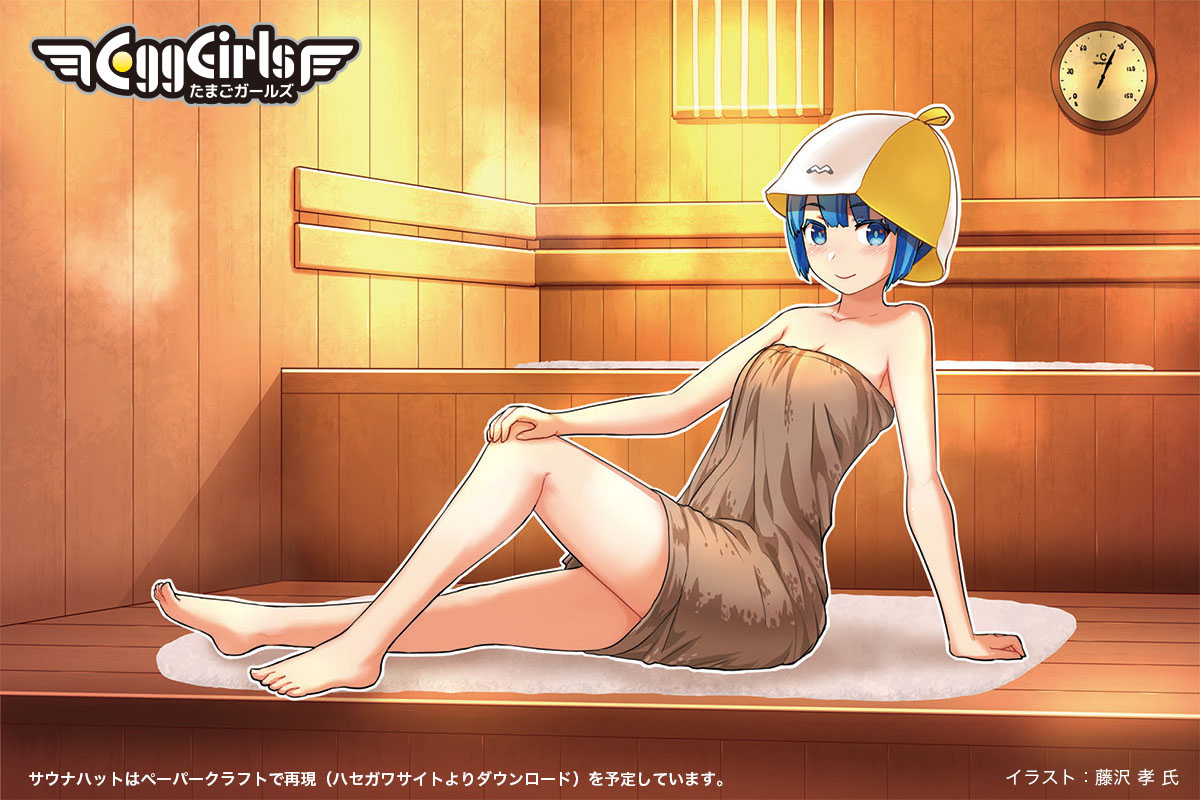 12 Egg Girls Collection No.30 Maiyuki Sara (Sauna)