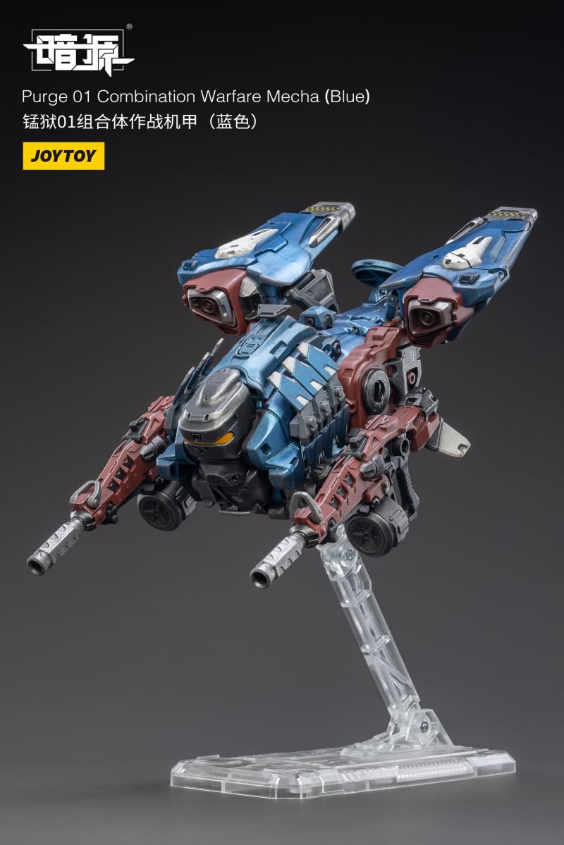 Prison 01 Combination Combat Mecha 1/25