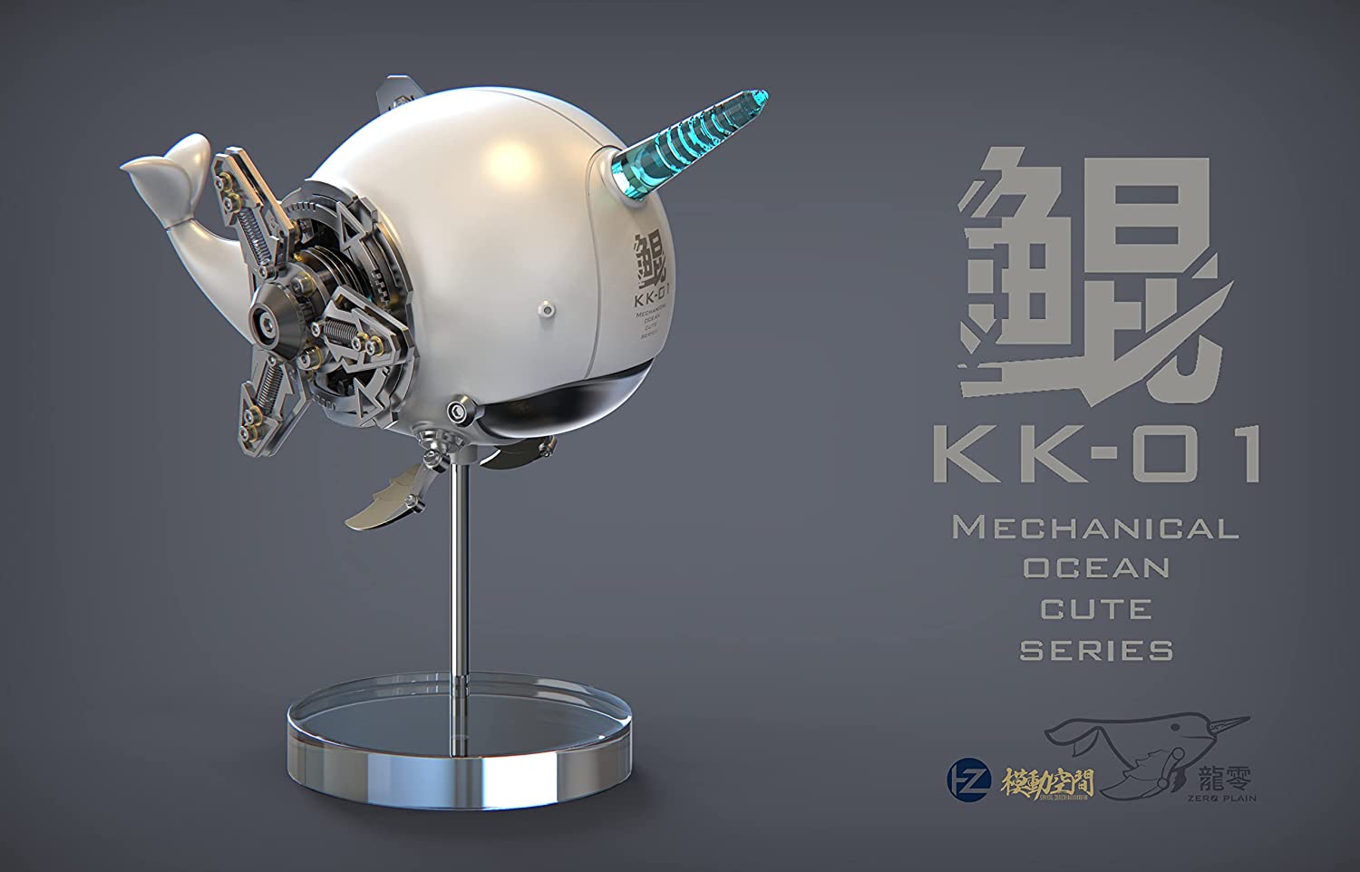 Mechanical Ocean Cute KK-01A Kun Pink