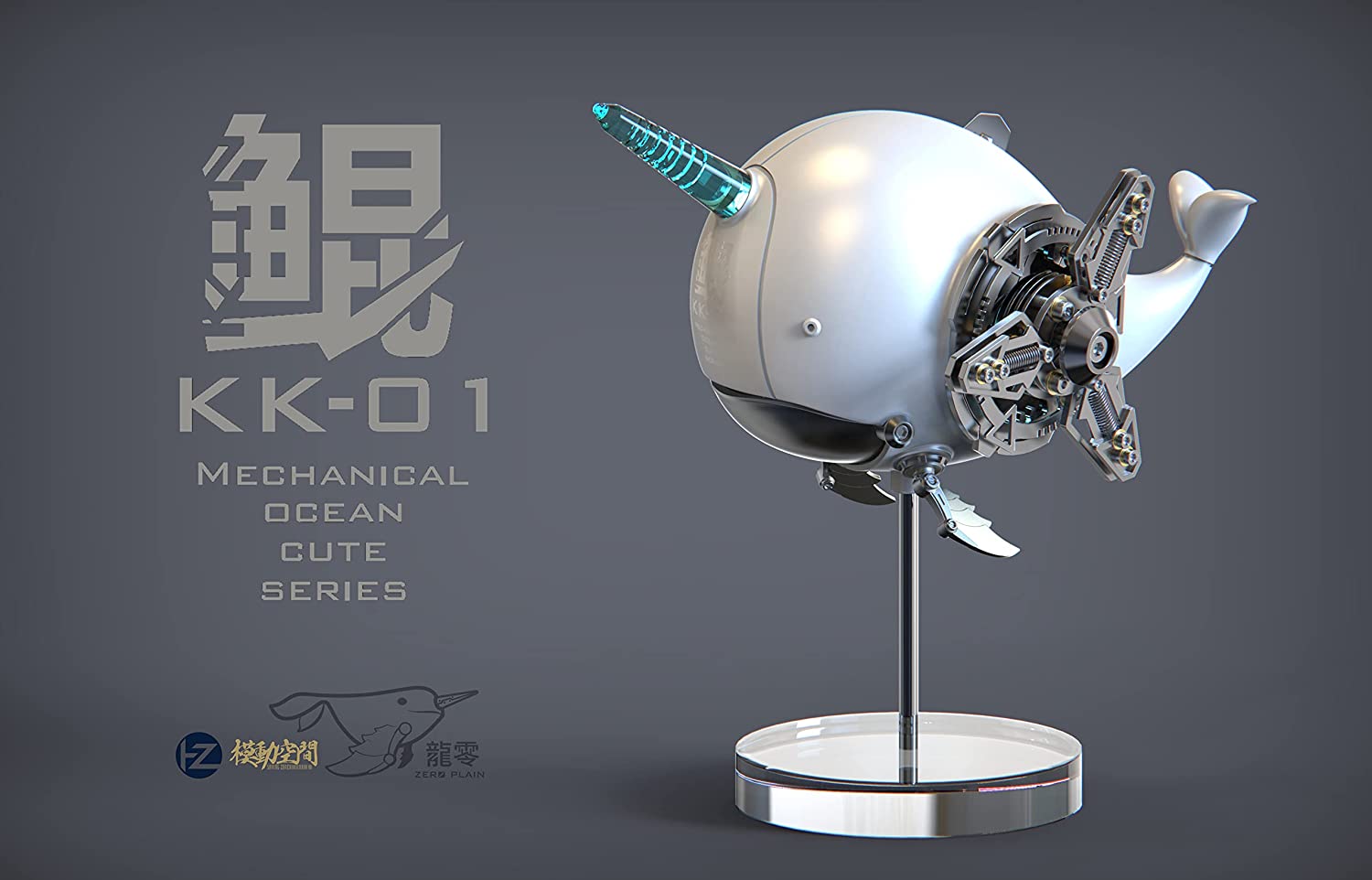 Mechanical Ocean Cute KK-01A Kun Pink