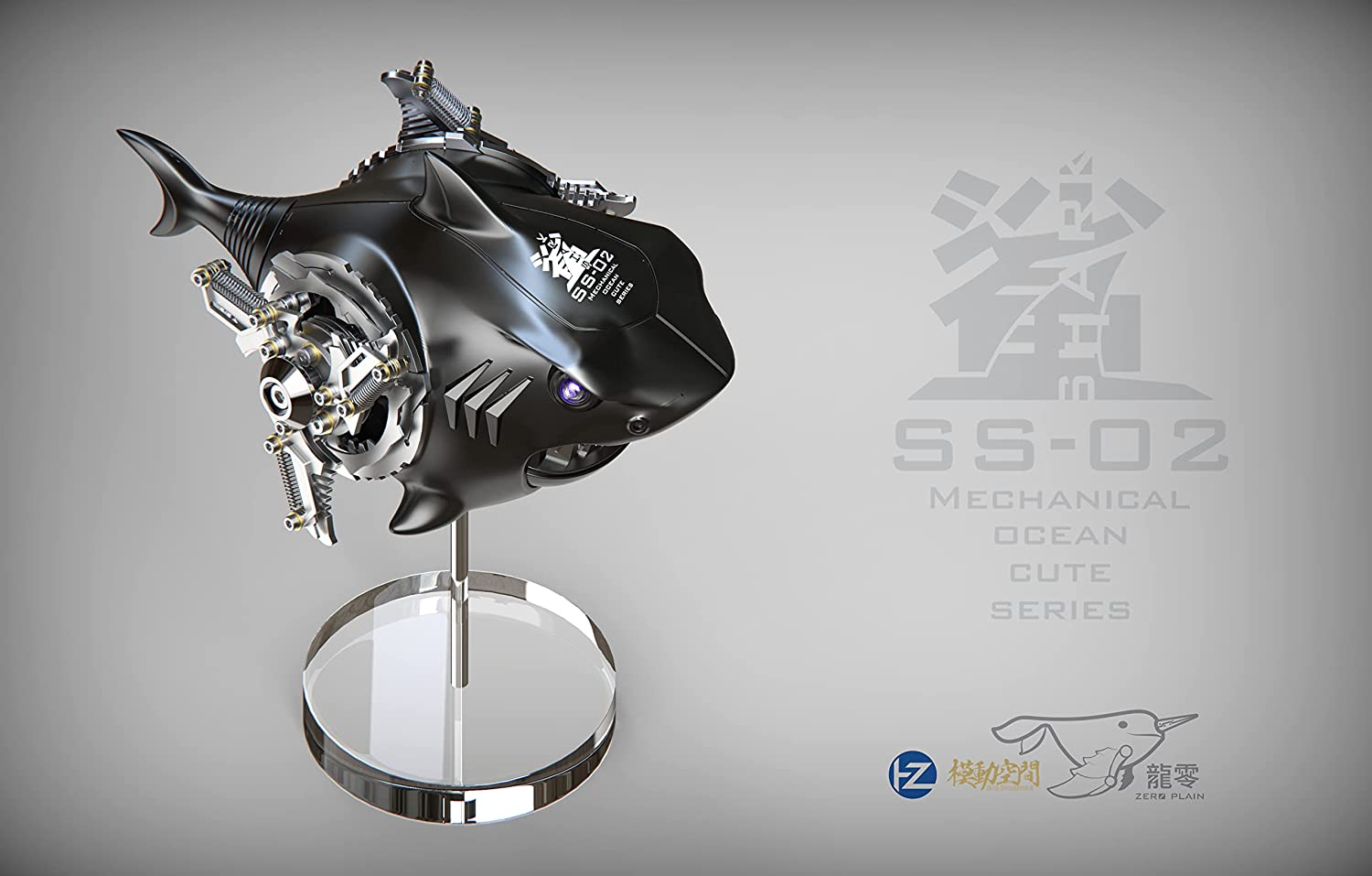 Mechanical Ocean Cute Shark