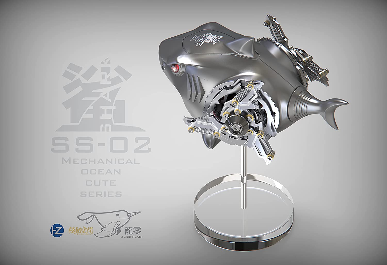 Mechanical Ocean Cute Shark