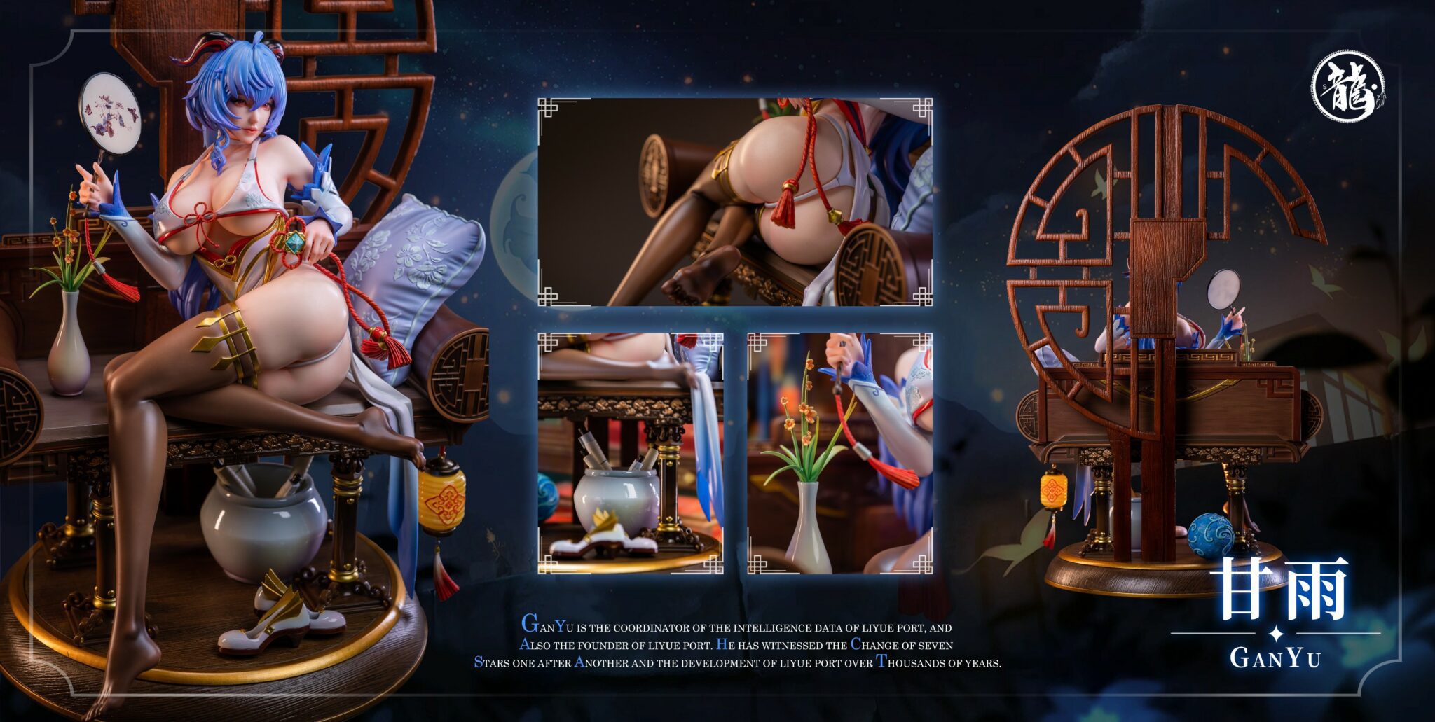 Genshin Impact Ganyu