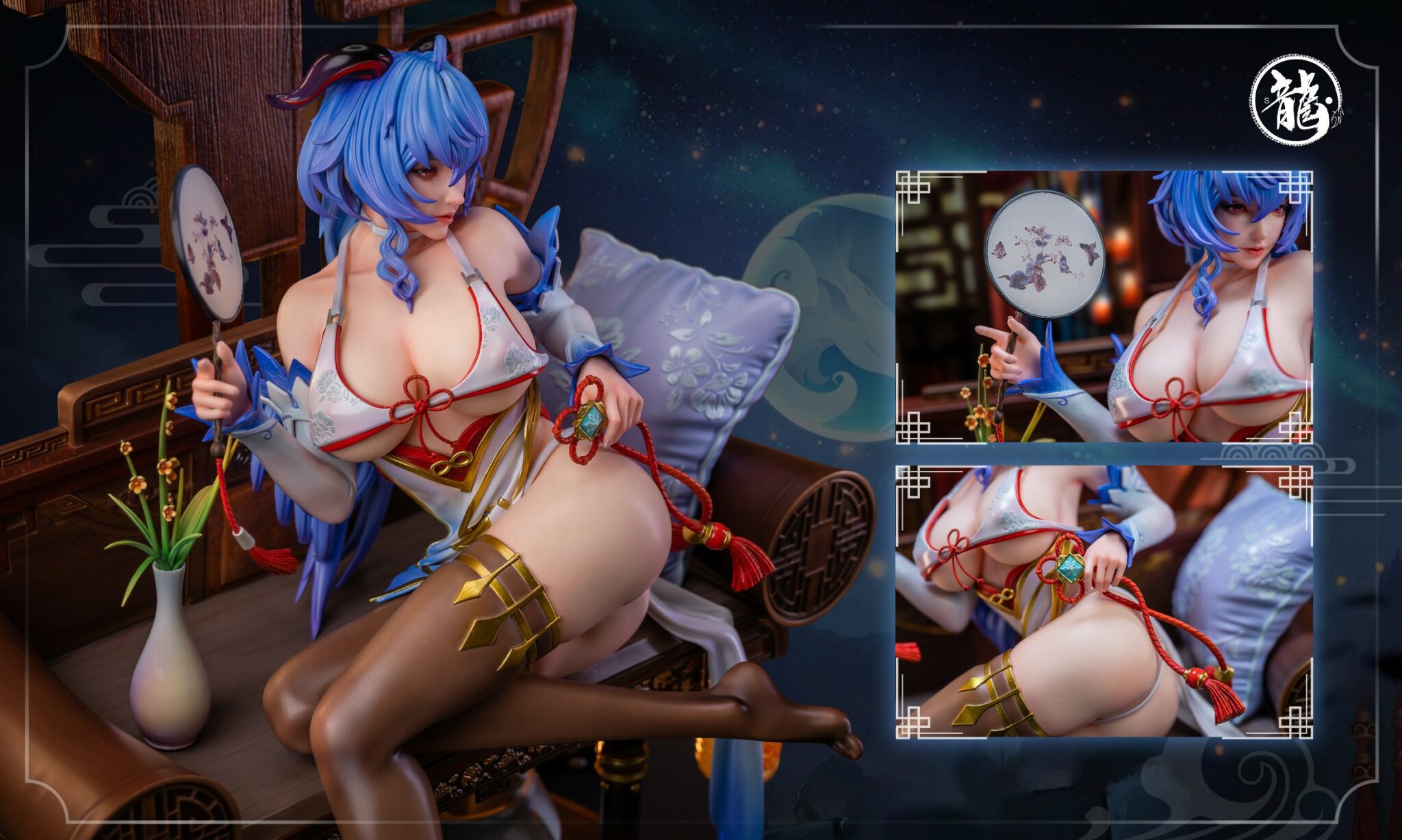 Genshin Impact Ganyu