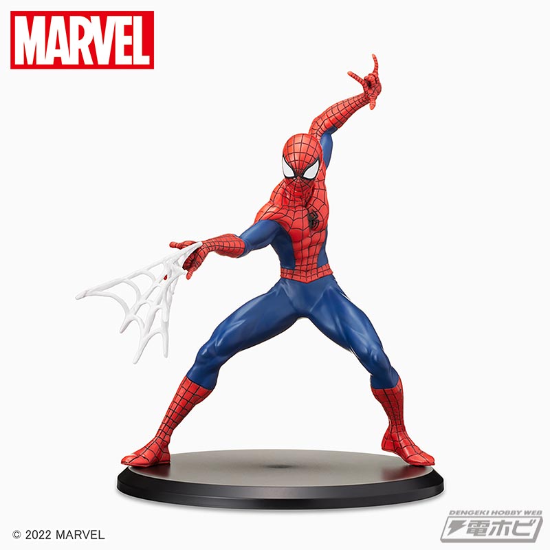 MARVEL COMICS Super Premium Figure Spider-Man