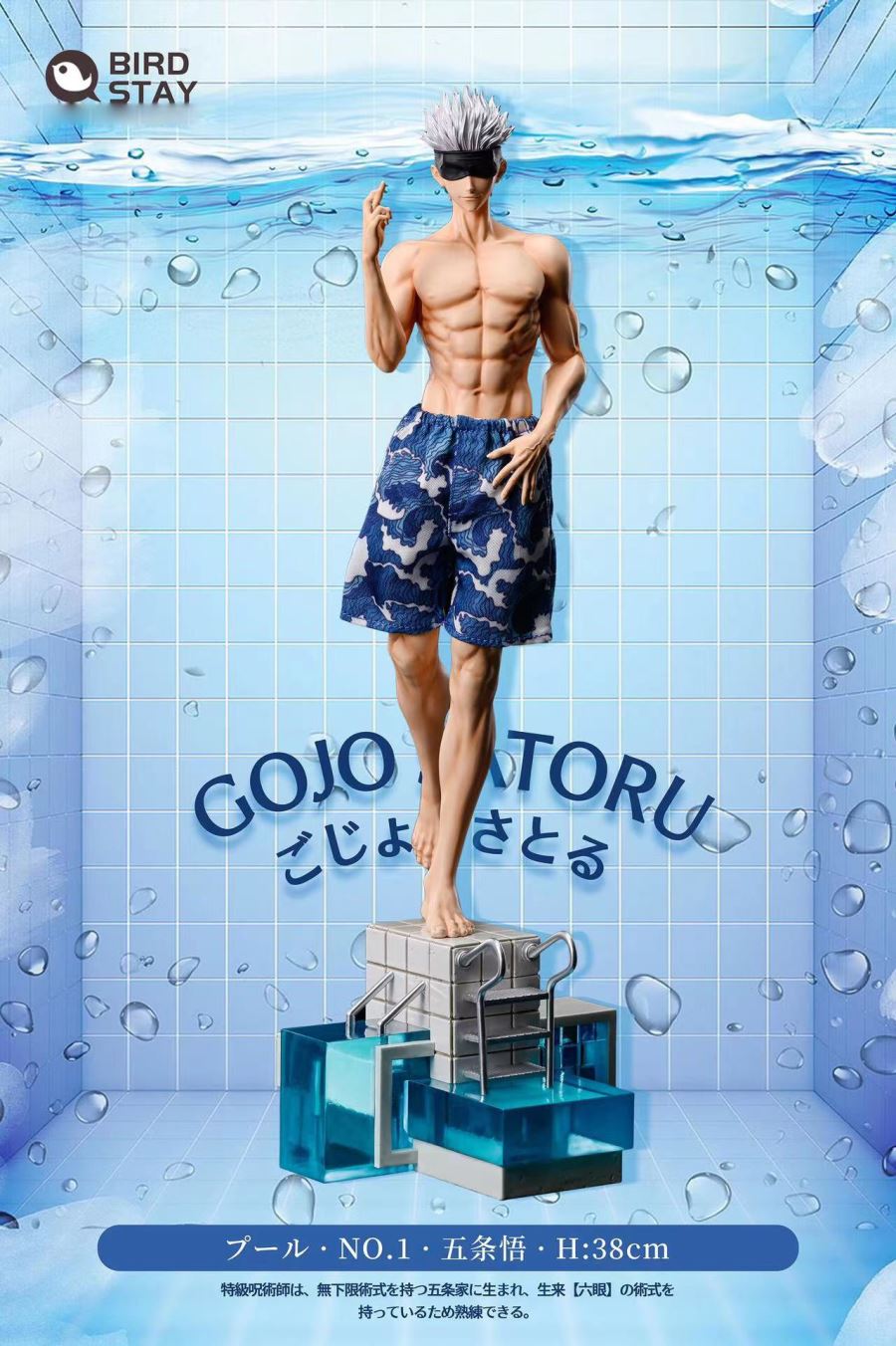 Satoru Gojo - Jujutsu Kaisen