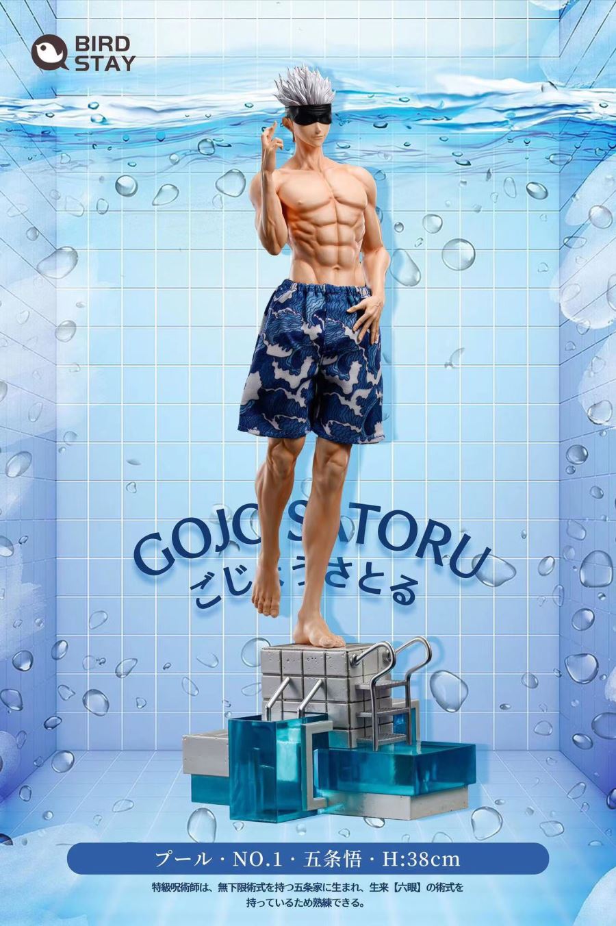 Satoru Gojo - Jujutsu Kaisen