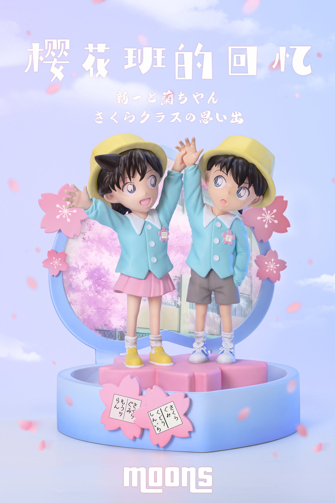 Shinichi Kudo & Ran Mori - Detective Conan 1/6